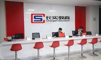 天津長(zhǎng)實(shí)教育信息咨詢簡(jiǎn)介