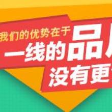濟(jì)寧漢程教育信息咨詢有限責(zé)任公司 專業(yè)引領(lǐng)，精準(zhǔn)賦能教育信息咨詢